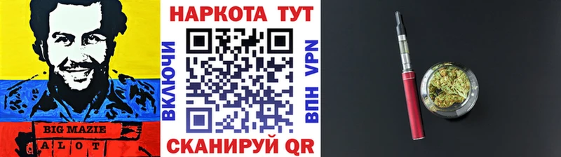 Купить СК  Бошки Шишки  МЕФ  ГАШ  КОКАИН  Чишмы