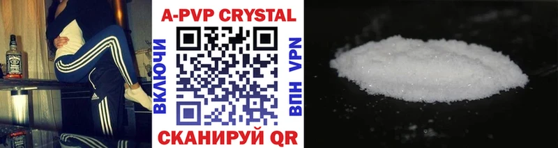Alpha-PVP VHQ  Купить где  Чишмы 