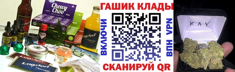Купить  Чишмы  Еда ТГК марихуана 