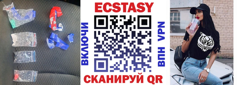 Экстази MDMA  Купить где  Чишмы 