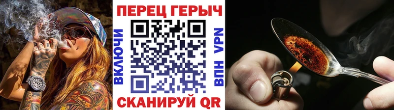 Героин VHQ  Купить закладки  Чишмы 