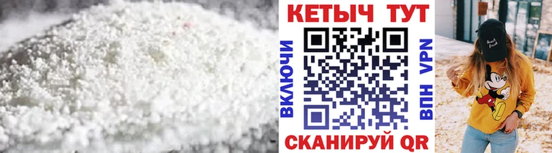 Купить где Чишмы Кетамин VHQ