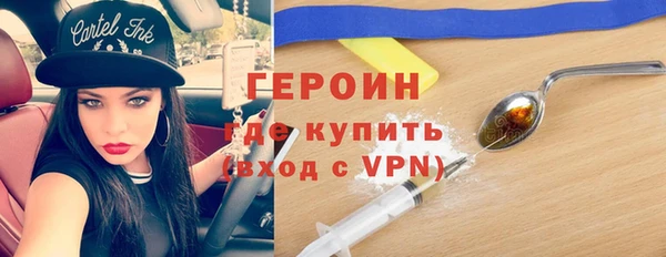 наркотики Горно-Алтайск