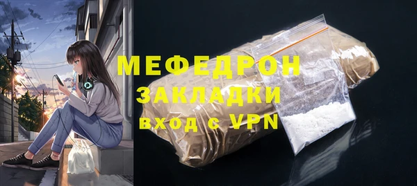2c-b Горнозаводск