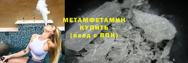 наркотики Горно-Алтайск
