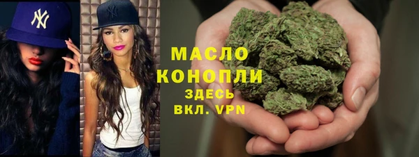 наркотики Горно-Алтайск