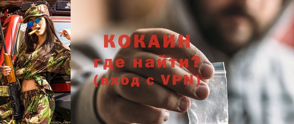наркотики Горно-Алтайск
