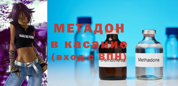 2c-b Горнозаводск