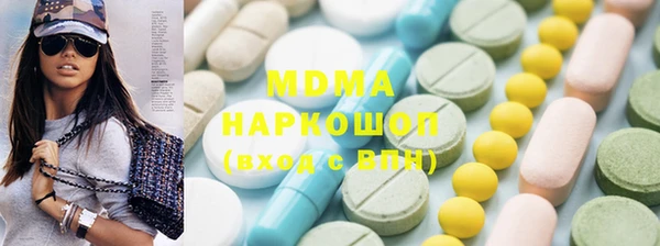 2c-b Горнозаводск