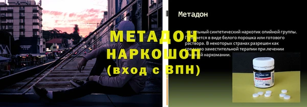 наркотики Горно-Алтайск