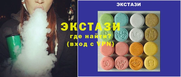 2c-b Горняк