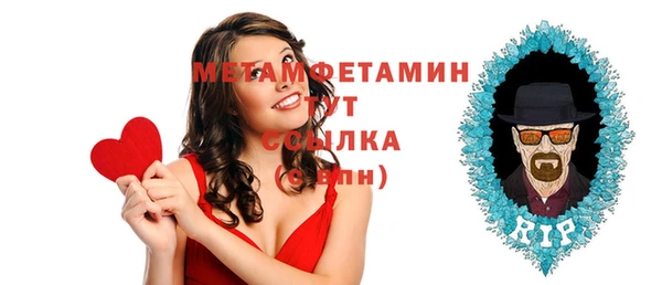 наркотики Горно-Алтайск
