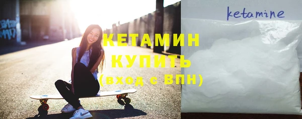 2c-b Горняк