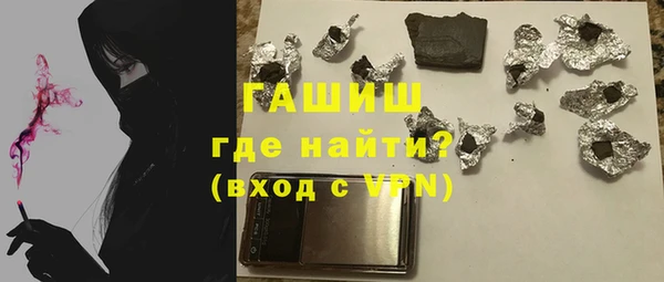 наркотики Горно-Алтайск