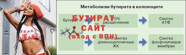 герыч Вязьма