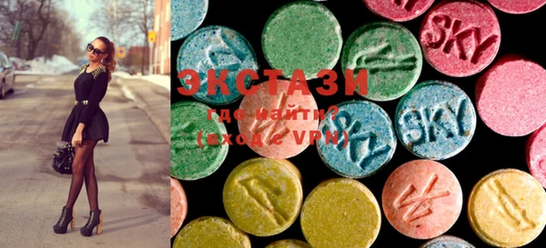 2c-b Горняк