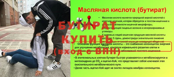 2c-b Горнозаводск