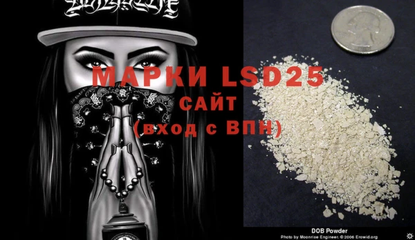 2c-b Горняк