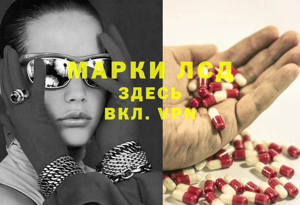 2c-b Горняк