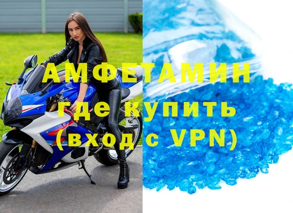 2c-b Горняк