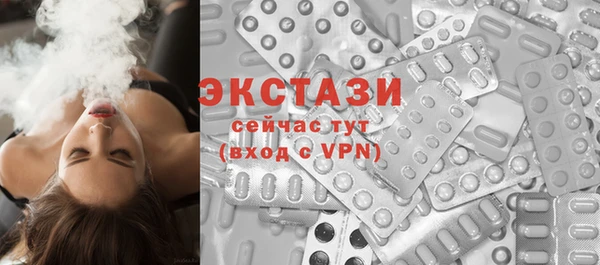наркотики Горно-Алтайск