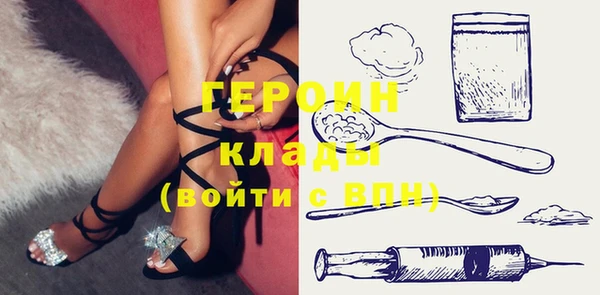 2c-b Горняк