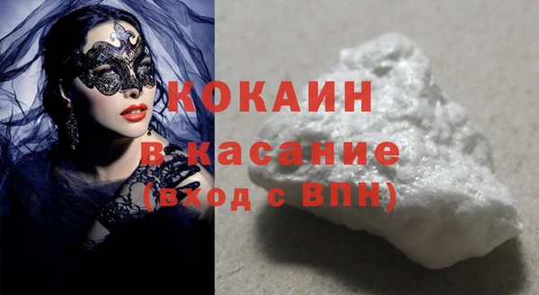 2c-b Горнозаводск