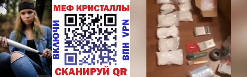 Купить  Чишмы  Мефедрон VHQ 