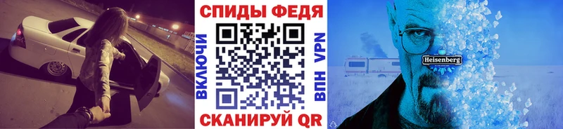 Купить закладки  Чишмы  Первитин кристалл 