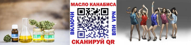 Купить Чишмы ТГК Wax